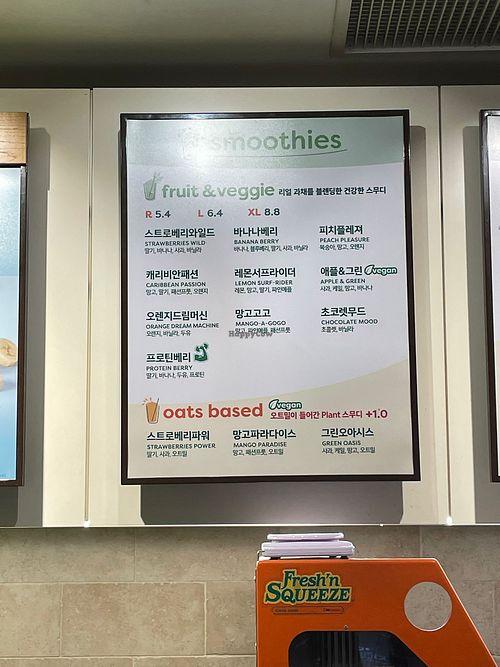  at Jamba in Seoul