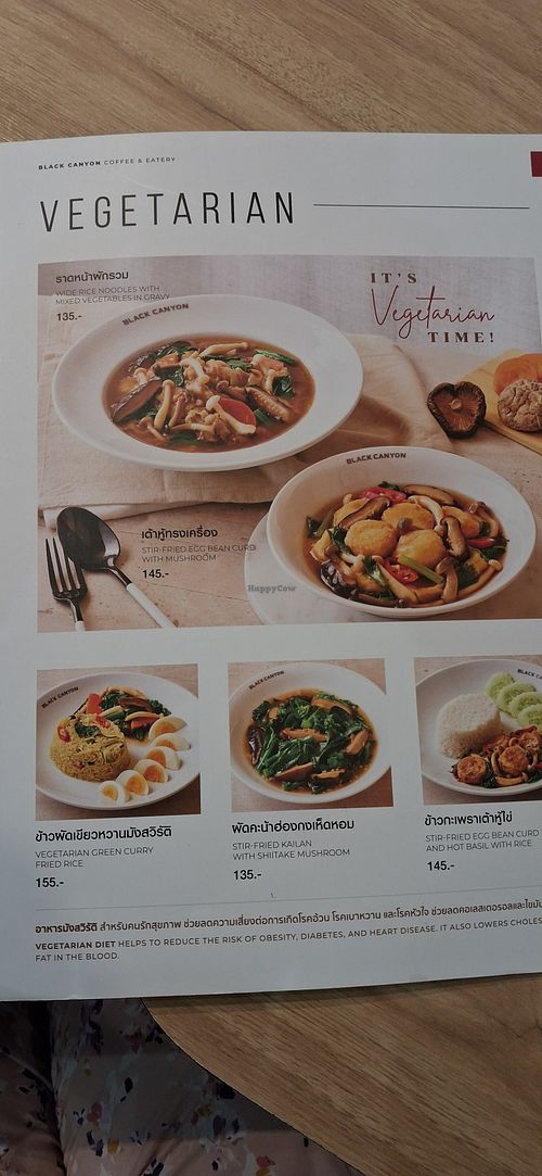  at Black Canyon - โรบินสัน ศรีราชา (ชั้น G) in Chang Wat Chon Buri