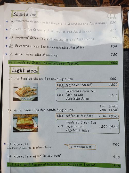 Food Menu 2 at Urushi No Mi - 漆の実 in Kanazawa