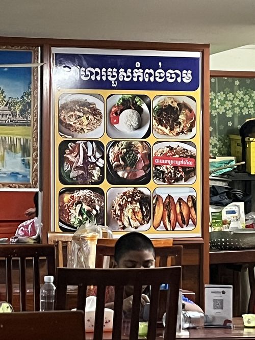   at KC Vegetarian Food - ម្ហូបបួសកំពង់ចាម in Kampong Cham