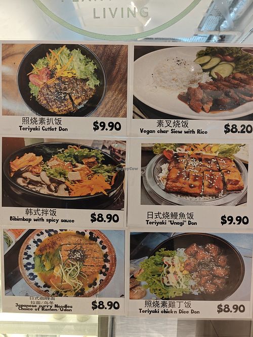 Menu at VEA Plant-based in Central Singapore