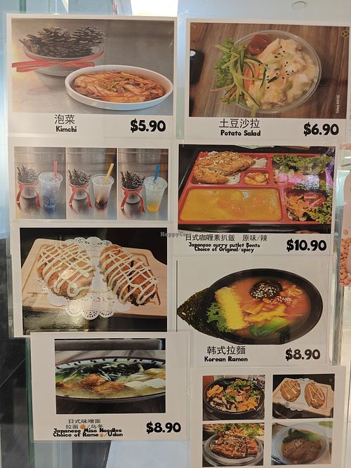 Menu at VEA Plant-based in Central Singapore