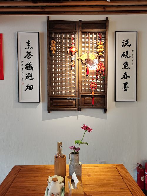  at Yī Wǎn Sùmiàn - 一碗素面 in Nanjing