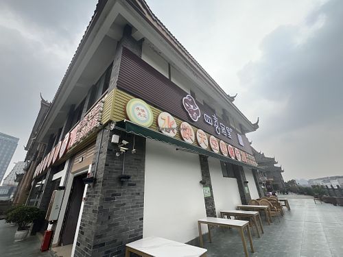   at Shuiying Sky Su Restaurant - 水映天空素餐厅 in Chengdu