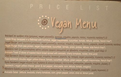  at Espresso Snack Bar in Skopelos