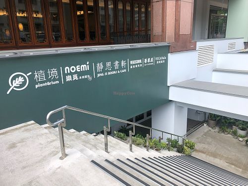 outside at VEGANala 旭穗蔬食 in Taipei