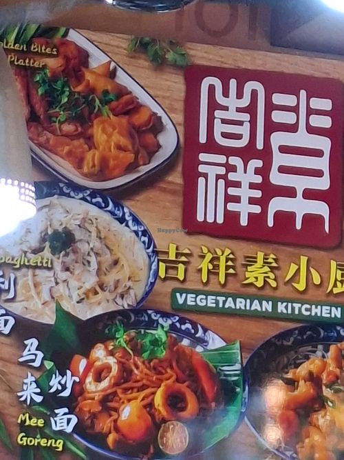 I hope they can make it.
I haven't seen a walk in customer from it started their business. at Vegetarian Kitchen by Daily Green® - 吉祥素小厨 in North Singapore