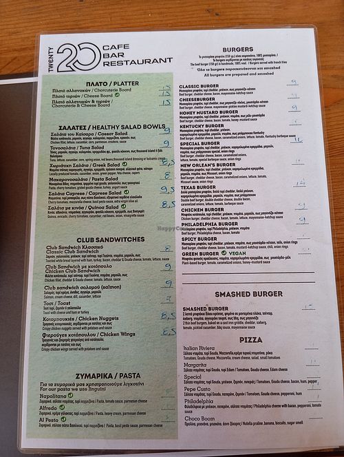  at 20 Cafe Bar in Loutra Edipsou