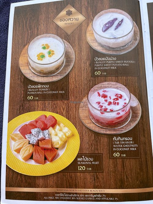 Vegan dessert   at wantana in Pattaya