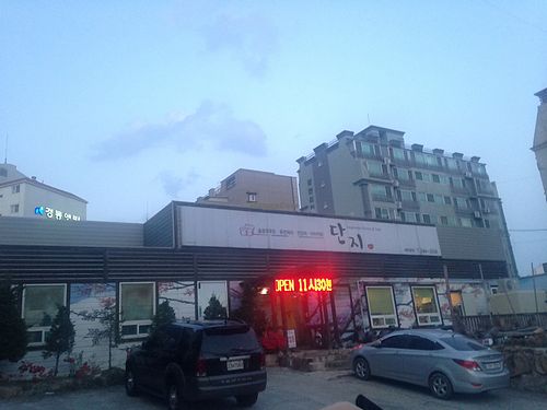 Outside of restaurant  at Danji - 단지 in Ulsan