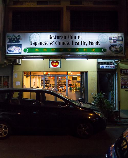 Outside view at Shin Yu Japanese and Chinese Vegetarian in Kuala Lumpur