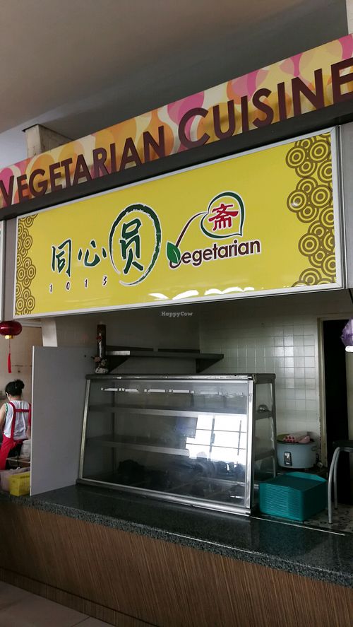CLOSED Tong Xin Yuan Vegetarian North Singapore Restaurant HappyCow