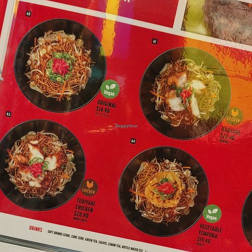 Vegan Options for Yakisoba at Tenkomori Ramen House in Sydney