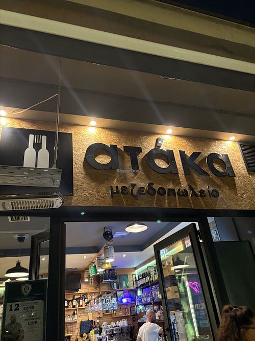 Restaurant   at Ataka in Athens