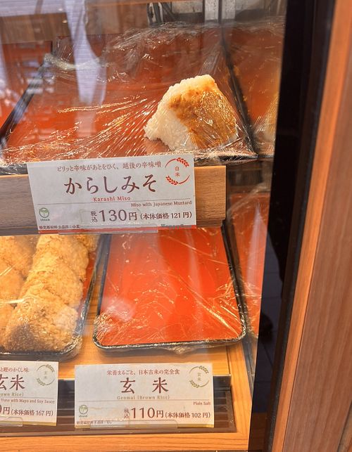 Vegan labeled omusubi   at Omusubigonbei Etomotsunashimaten in Yokohama