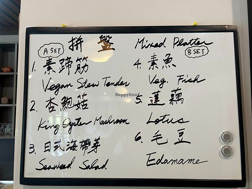 Today's appetizer menu at Water Drop Teahouse in Stafford