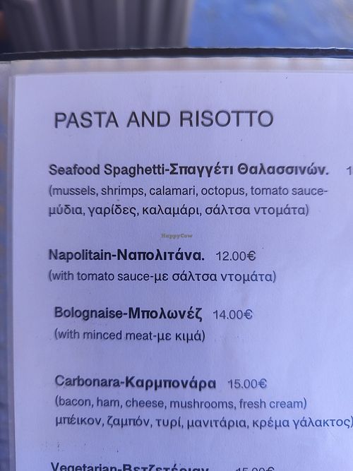 Menu at Apollon Café  in órmos Athiniós