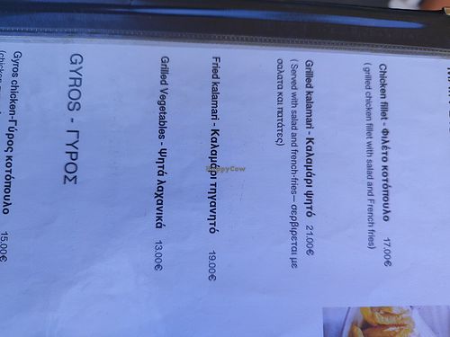Menu at Apollon Café  in órmos Athiniós