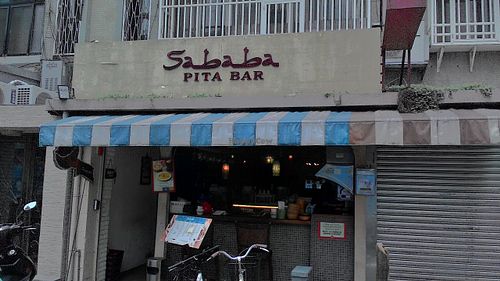 store front at Sababa Pita Bar in Taipei