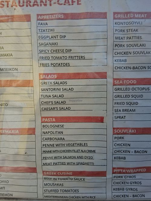  at Athinios Restaurant-Cafe in Ormos Athinios