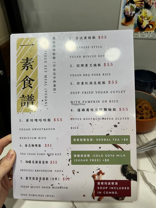   at The Recipe - 素食譜 in Kowloon