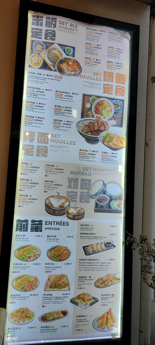 Menu at MULAN Nouilles BAR - 木蘭 in Paris