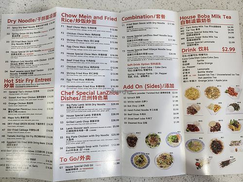 Menu August 2025 at Yun Noodle and Dumplings in Las Vegas