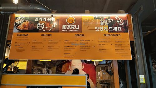 Menu at MARU in Bremen