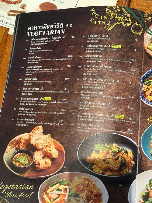 Vegetarian menu page at KubKao' KubPla in Krung Thep Maha Nakhon
