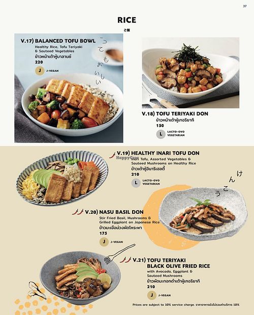Menu (total of 6 pages for vegetarian/vegan options) at On The Table in กรุงเทพมหานคร