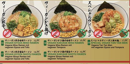   at Takumi - Japanisches Ramen Restaurant in Koblenz