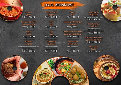 Menu (cold appetizers) at Jaw Zaman Restaurant and Caffè in Madaba Governorate