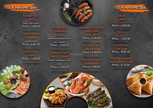Menu (hot appetizers) at Jaw Zaman Restaurant and Caffè in Madaba Governorate