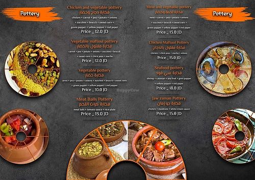 Menu (clay hot pots) at Jaw Zaman Restaurant and Caffè in Madaba Governorate