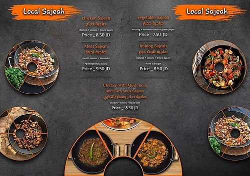 Menu (Sajeah (stir-fried vegetables with tomato sauce)) at Jaw Zaman Restaurant and Caffè in Madaba Governorate