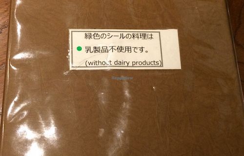 menu at Veg Kitchen in Tokyo