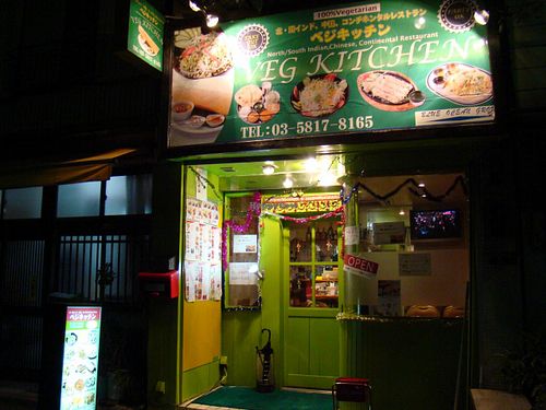 entrance at Veg Kitchen in Tokyo