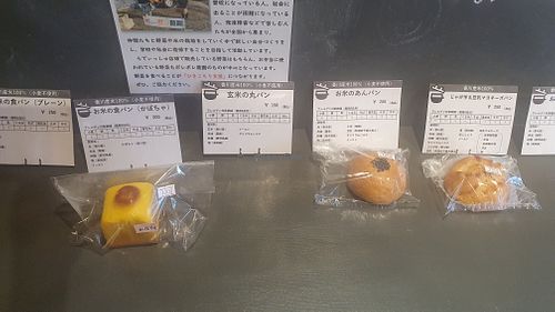 Their baled good (at the end of the day) at VEGE & DELI - らでぃっしゅ in Takamatsu