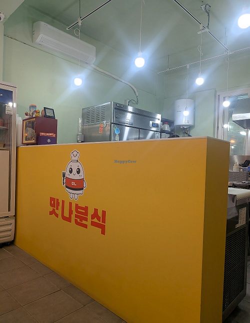  at Masnabunsig - 맛나분식 in Gwangju