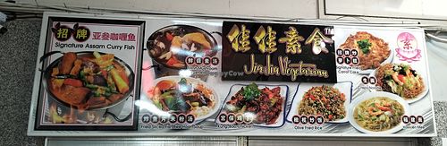 Jia Jia Vegetarian Stall at Jia Jia Vegetarian  in 
