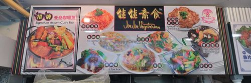  at Jia Jia Vegetarian  in 