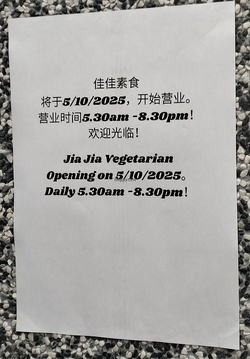  at Jia Jia Vegetarian  in 