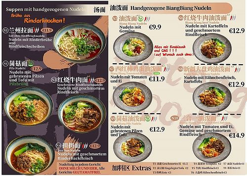 Speisekarte Seite 1v2 at Hu Tong Noodle House 胡同面馆 in Nordrhein-westfalen