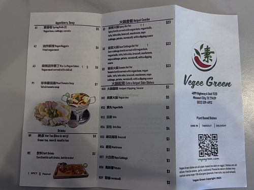   at Vegee Green in Missouri City