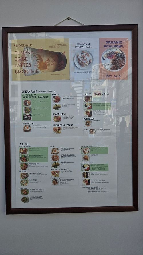 Food at My Bowl 北堀江店 Kitahorie in Osaka