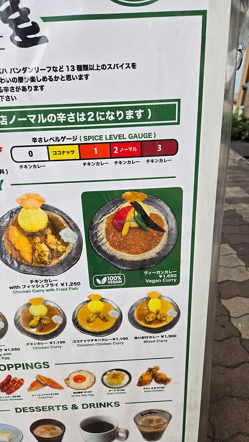  at Diablo Curry in Osaka