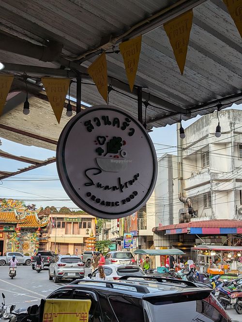 Outside at Swanlrun organics in New York