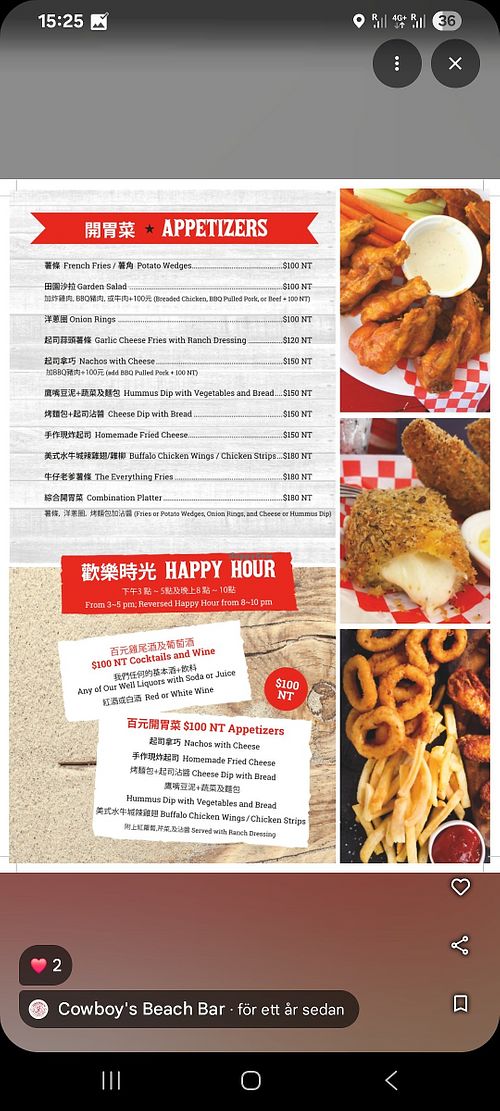  at Cowboy's Beach Bar & Grill 牛仔沙灘酒吧 in Pingtung County