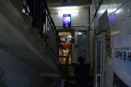 The stairway and floor that the restaurant is located on.  With the hostel dining area that can be used, in the back. at Horizontal in St Petersburg
