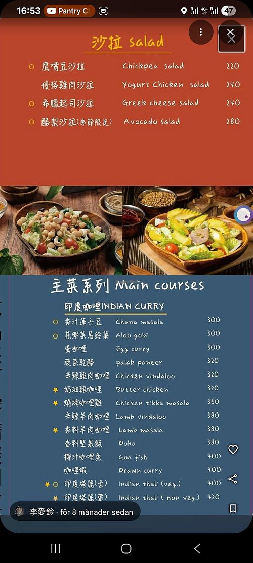  at 3 wishes in New York